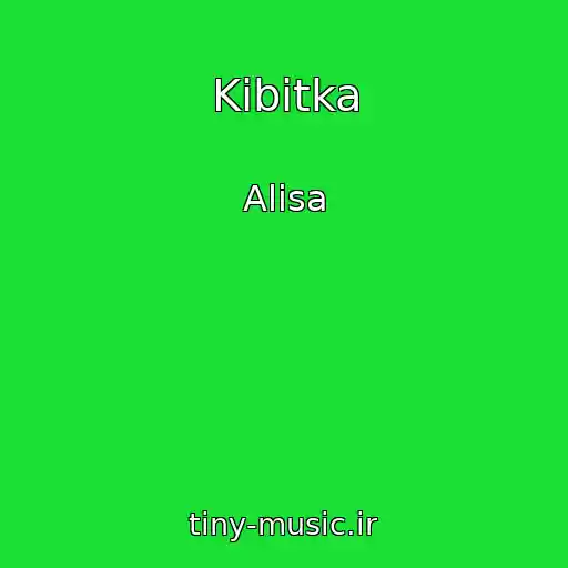کاور آهنگ Kibitka از Alisa