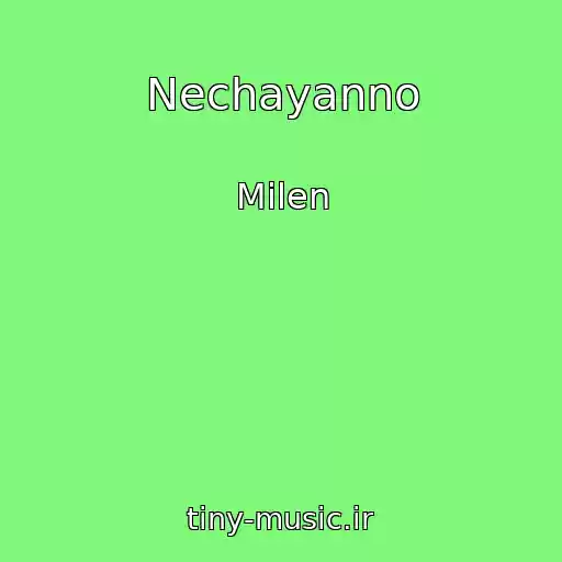 کاور آهنگ Nechayanno از Milen