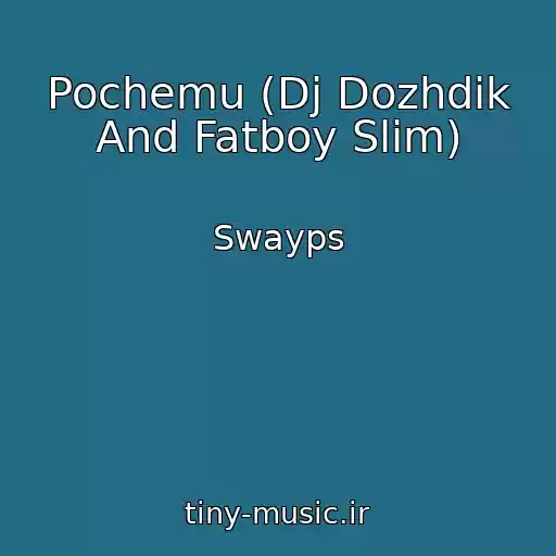 کاور آهنگ Pochemu (Dj Dozhdik And Fatboy Slim) از Swayps