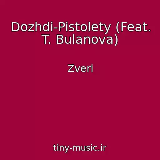 کاور آهنگ Dozhdi-Pistolety (Feat. T. Bulanova) از Zveri