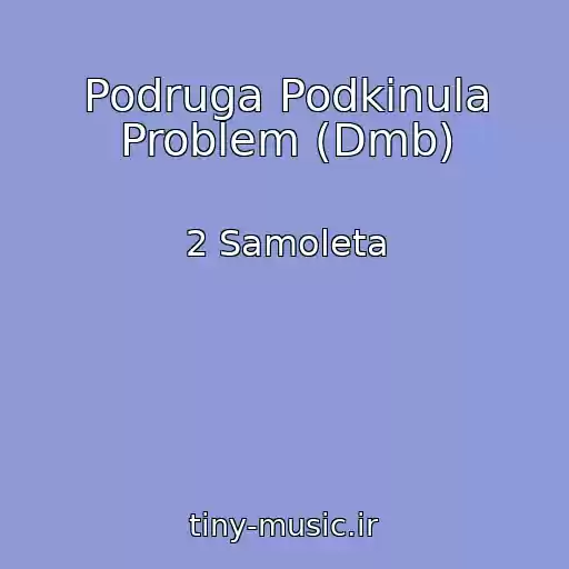 کاور آهنگ Podruga Podkinula Problem (Dmb) از 2 Samoleta
