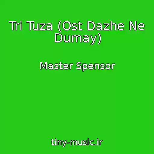 کاور آهنگ Tri Tuza (Ost Dazhe Ne Dumay) از Master Spensor