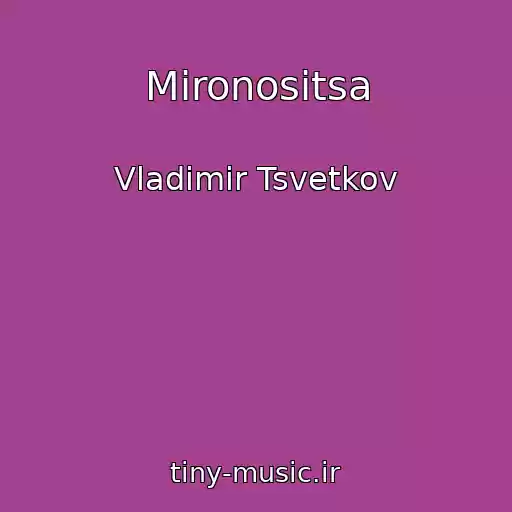 کاور آهنگ Mironositsa از Vladimir Tsvetkov