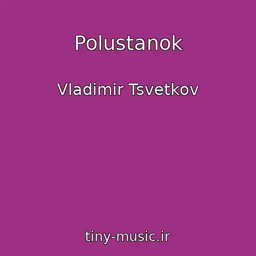 کاور آهنگ Polustanok از Vladimir Tsvetkov