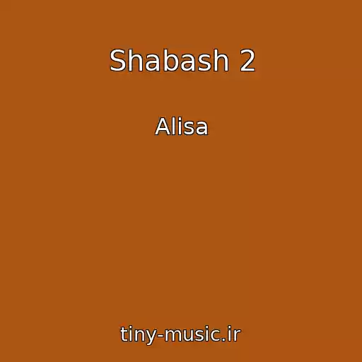 کاور آهنگ Shabash 2 از Alisa