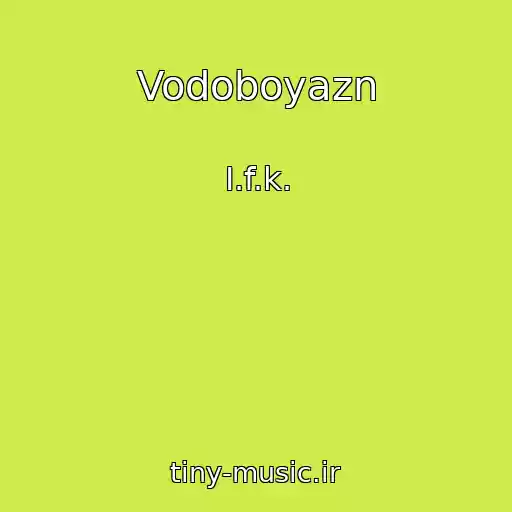 کاور آهنگ Vodoboyazn از I.f.k.