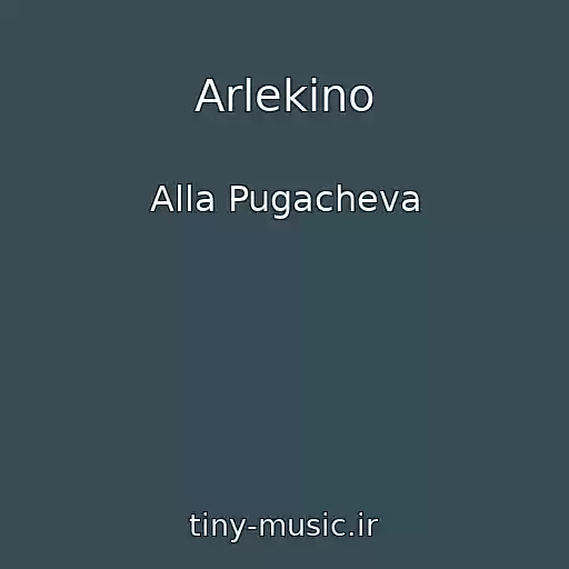 کاور آهنگ Arlekino از Alla Pugacheva