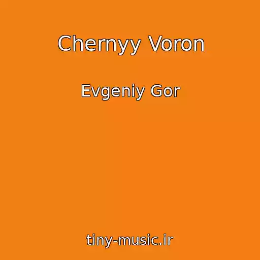 کاور آهنگ Chernyy Voron از Evgeniy Gor