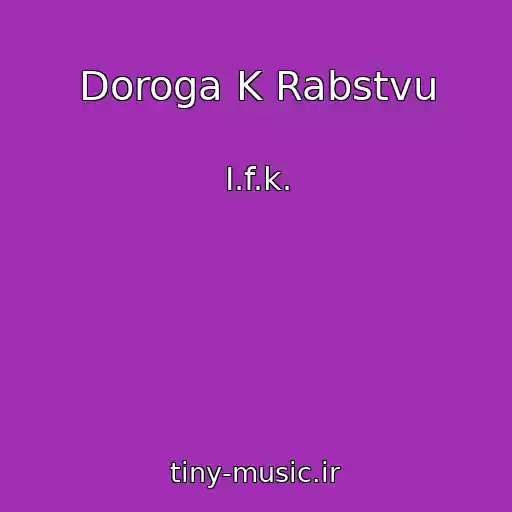 کاور آهنگ Doroga K Rabstvu از I.f.k.
