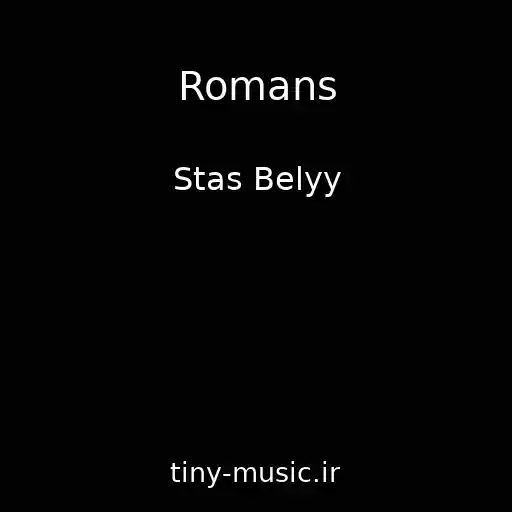 کاور آهنگ Romans از Stas Belyy