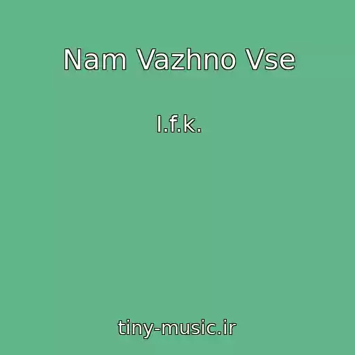 کاور آهنگ Nam Vazhno Vse از I.f.k.