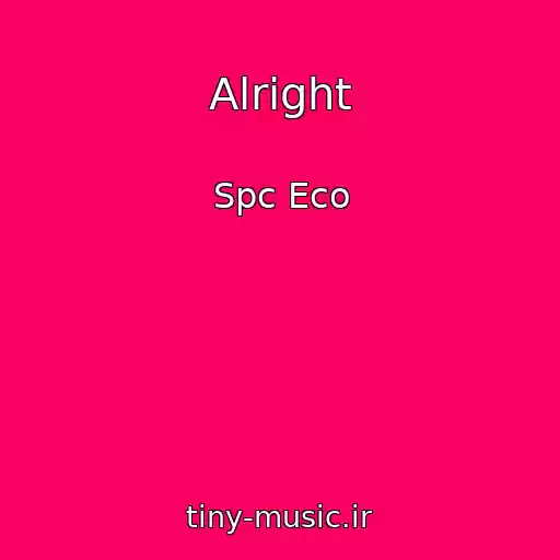 کاور آهنگ Alright از Spc Eco
