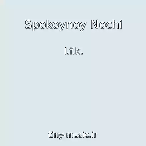 کاور آهنگ Spokoynoy Nochi از I.f.k.