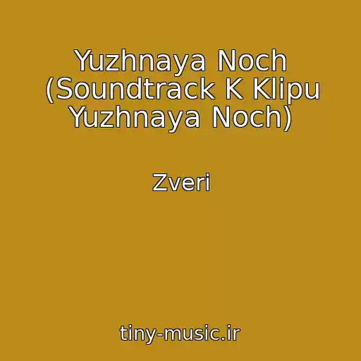 کاور آهنگ Yuzhnaya Noch (Soundtrack K Klipu Yuzhnaya Noch) از Zveri