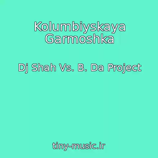 کاور آهنگ Kolumbiyskaya Garmoshka از Dj Shah Vs. B. Da Project