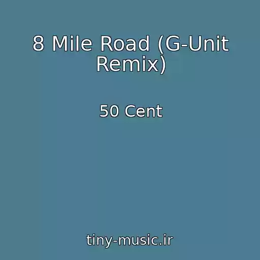 کاور آهنگ 8 Mile Road (G-Unit Remix) از 50 Cent