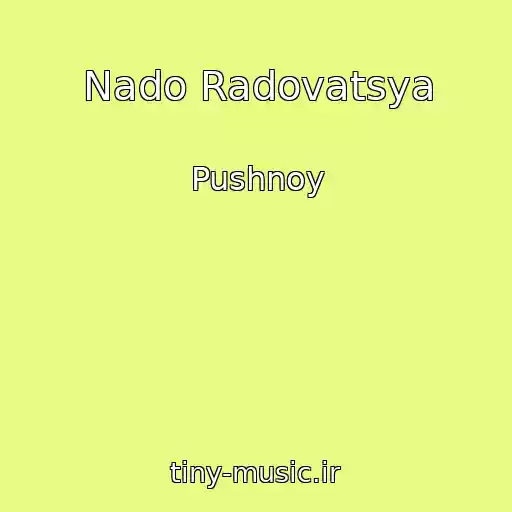 کاور آهنگ Nado Radovatsya از Pushnoy