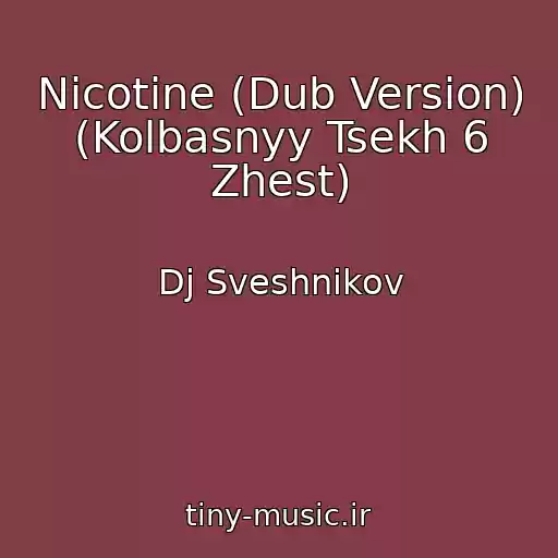 کاور آهنگ Nicotine (Dub Version) (Kolbasnyy Tsekh 6 Zhest) از Dj Sveshnikov