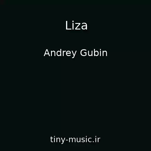 کاور آهنگ Liza از Andrey Gubin