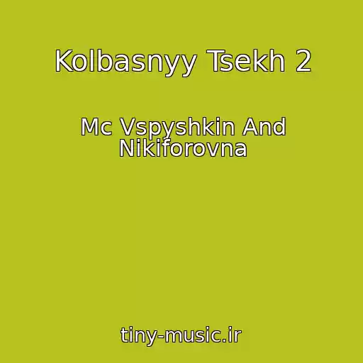کاور آهنگ Kolbasnyy Tsekh 2 از Mc Vspyshkin And Nikiforovna