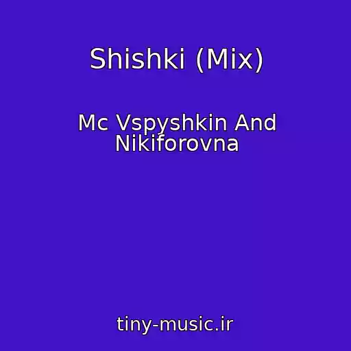 کاور آهنگ Shishki (Mix) از Mc Vspyshkin And Nikiforovna