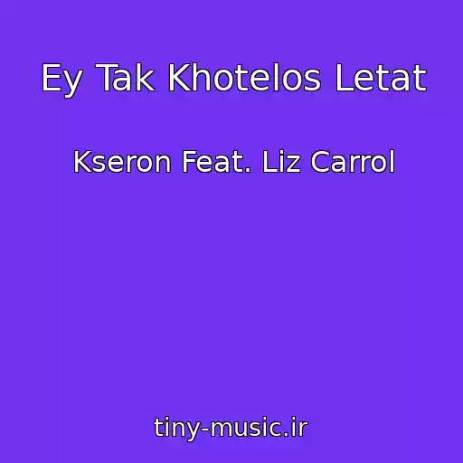 کاور آهنگ Ey Tak Khotelos Letat از Kseron Feat. Liz Carrol