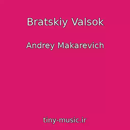کاور آهنگ Bratskiy Valsok از Andrey Makarevich