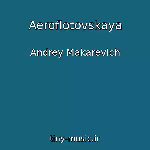 کاور آهنگ Aeroflotovskaya از Andrey Makarevich