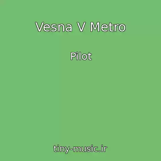 کاور آهنگ Vesna V Metro از Pilot