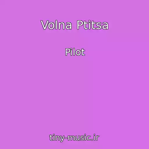 کاور آهنگ Volna Ptitsa از Pilot