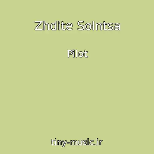 کاور آهنگ Zhdite Solntsa از Pilot