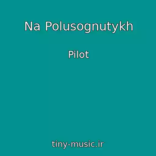 کاور آهنگ Na Polusognutykh از Pilot