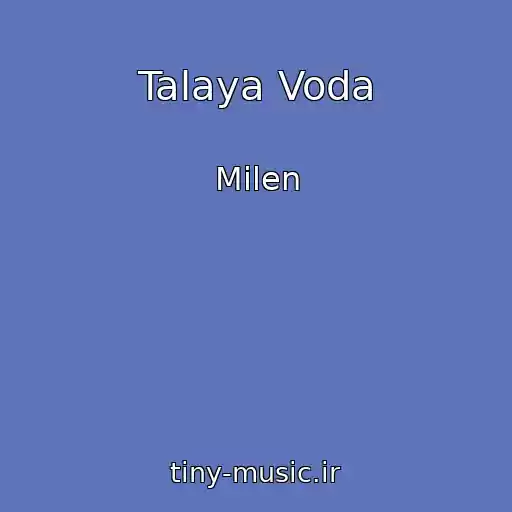 کاور آهنگ Talaya Voda از Milen
