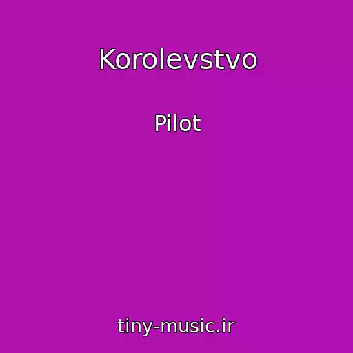 کاور آهنگ Korolevstvo از Pilot