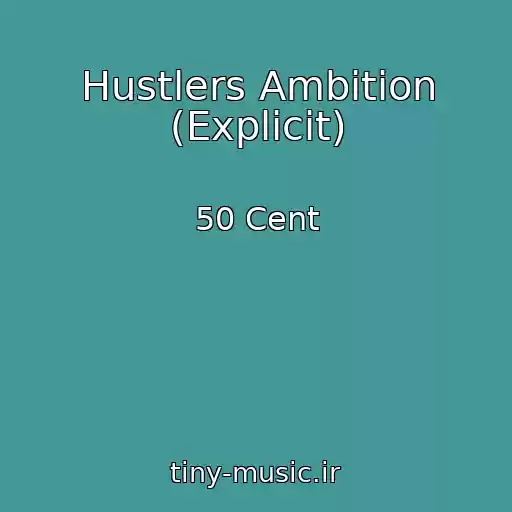 کاور آهنگ Hustlers Ambition (Explicit) از 50 Cent