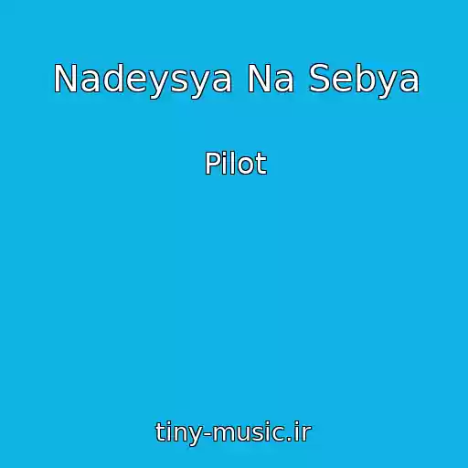 کاور آهنگ Nadeysya Na Sebya از Pilot