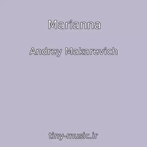 کاور آهنگ Marianna از Andrey Makarevich