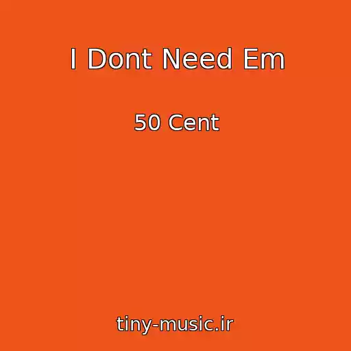 کاور آهنگ I Dont Need Em از 50 Cent