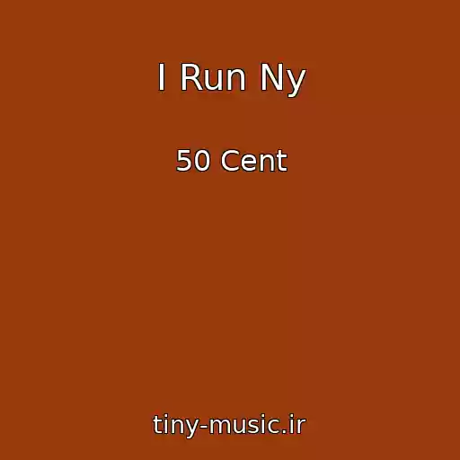 کاور آهنگ I Run Ny از 50 Cent