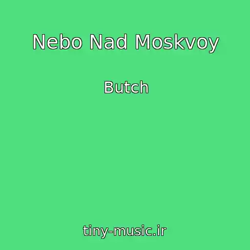 کاور آهنگ Nebo Nad Moskvoy از Butch