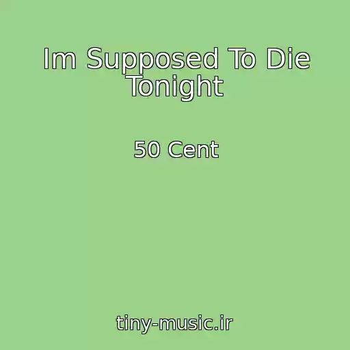 کاور آهنگ Im Supposed To Die Tonight از 50 Cent