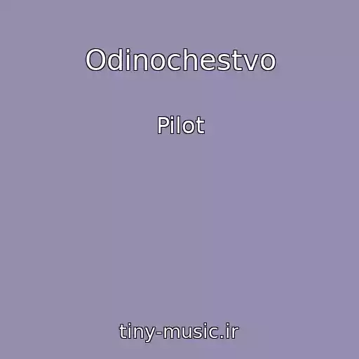 کاور آهنگ Odinochestvo از Pilot