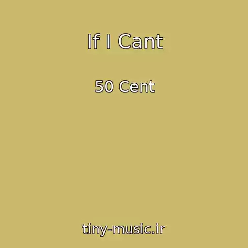 کاور آهنگ If I Cant از 50 Cent