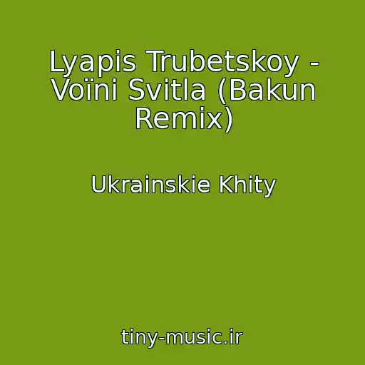 کاور آهنگ Lyapis Trubetskoy - Voїni Svіtla (Bakun Remix) از Ukrainskie Khity