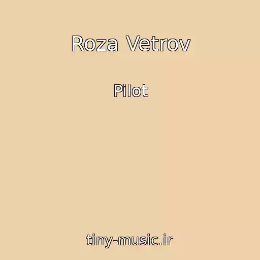 کاور آهنگ Roza Vetrov از Pilot