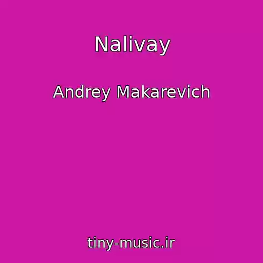 کاور آهنگ Nalivay از Andrey Makarevich
