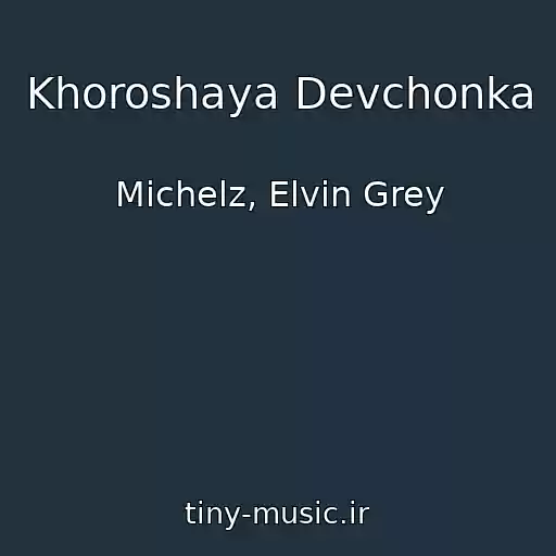 کاور آهنگ Khoroshaya Devchonka از Michelz, Elvin Grey