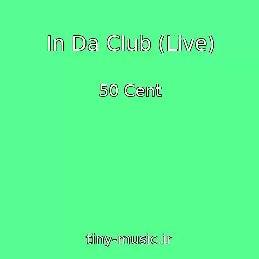 کاور آهنگ In Da Club (Live) از 50 Cent