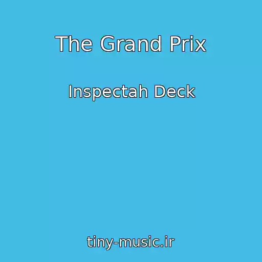 کاور آهنگ The Grand Prix از Inspectah Deck