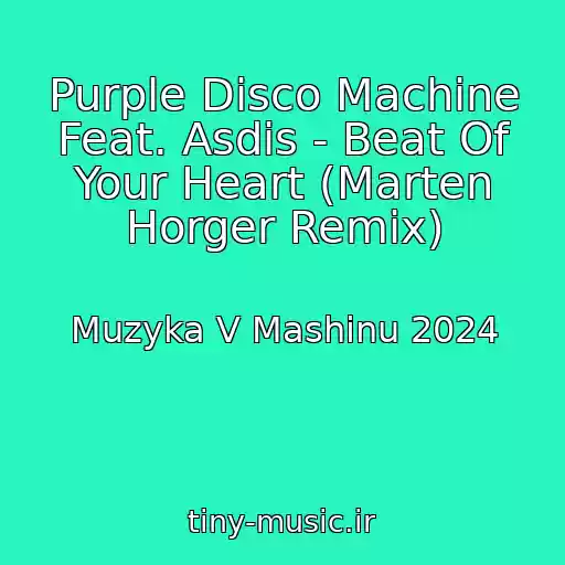 کاور آهنگ Purple Disco Machine Feat. Asdis - Beat Of Your Heart (Marten Horger Remix) از Muzyka V Mashinu 2024